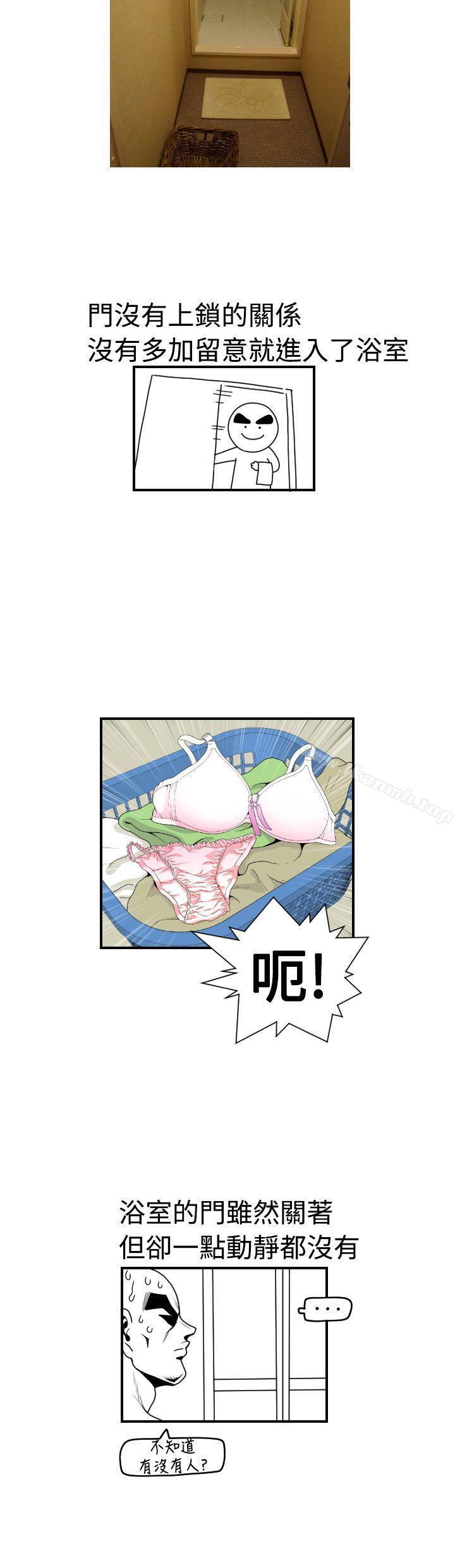 福冈的女人们(完结)后记2