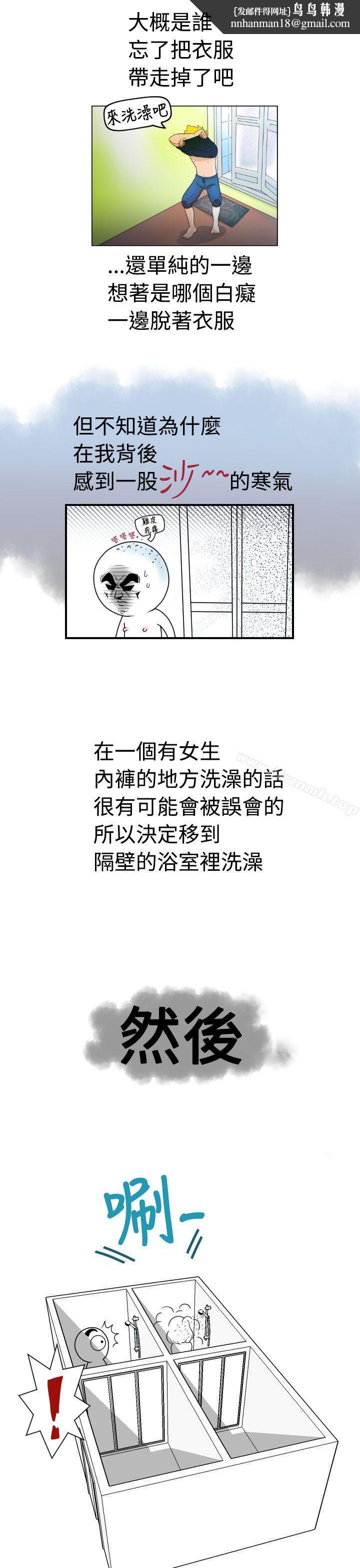 福冈的女人们(完结)后记2