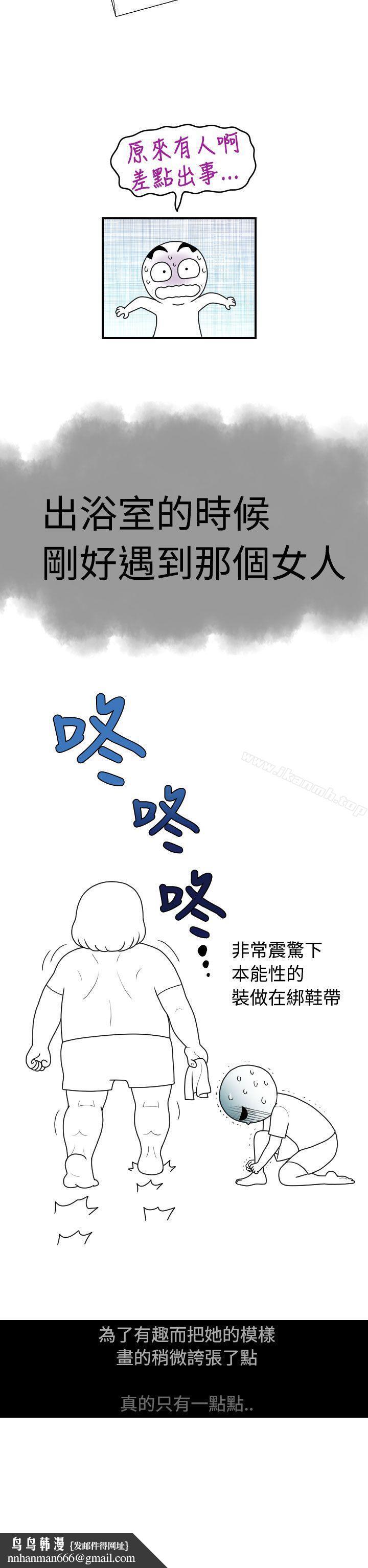 福冈的女人们(完结)后记2