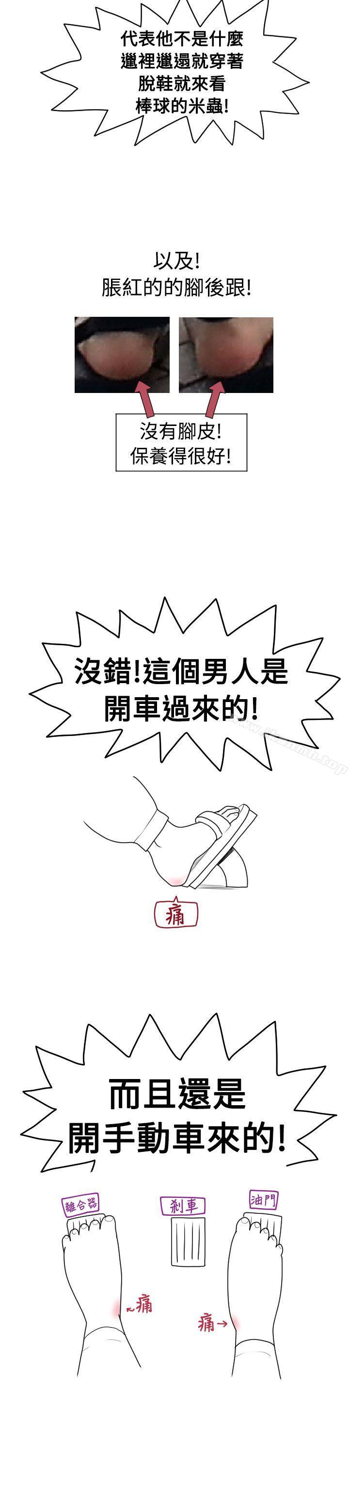 福冈的女人们(完结)后记4