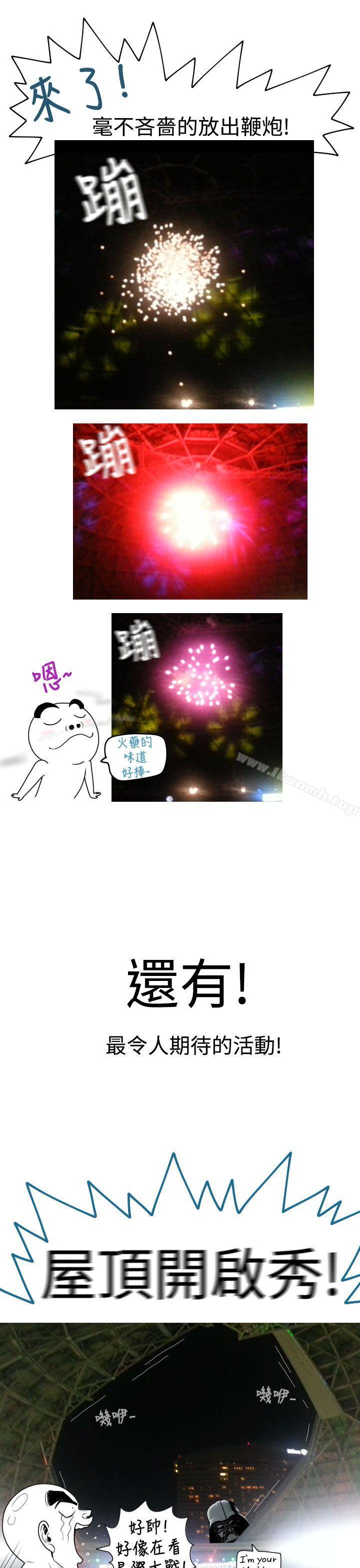 福冈的女人们(完结)后记4
