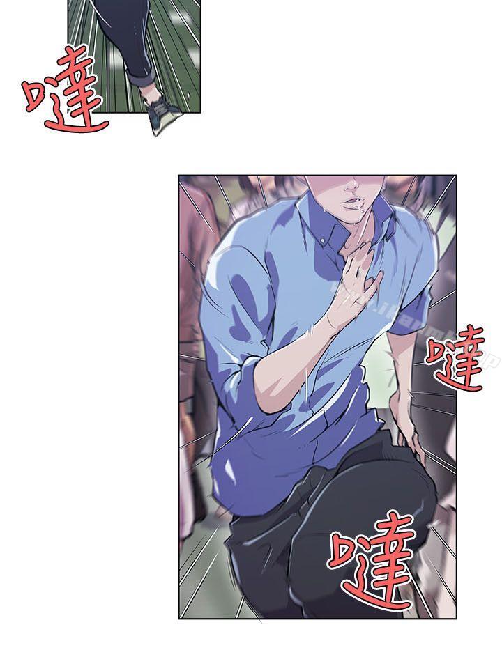 打开她的苞第1话