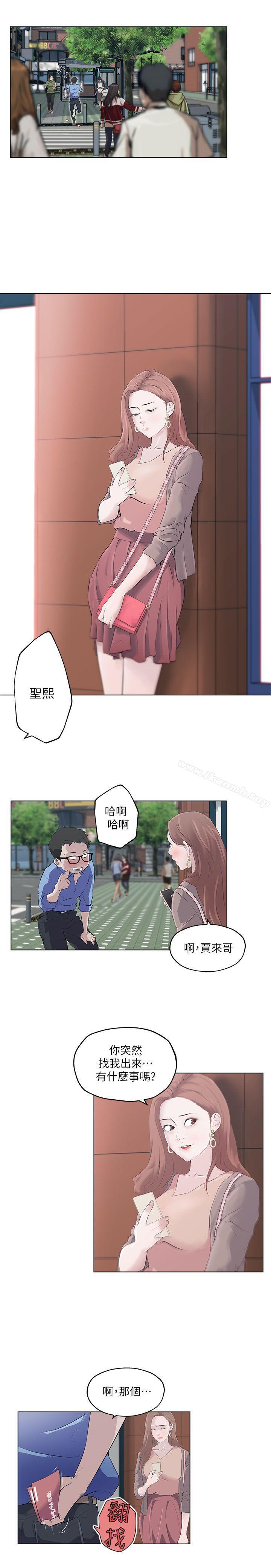 打开她的苞第1话