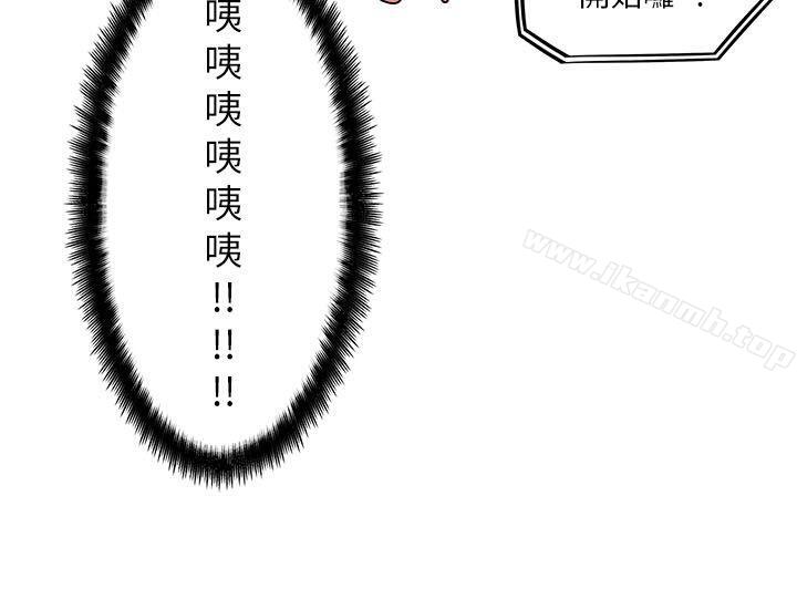 打开她的苞第1话