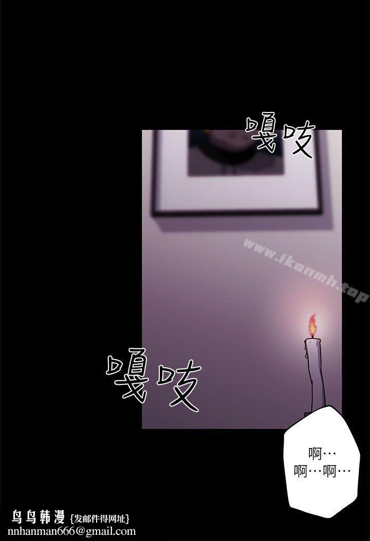 打开她的苞第1话