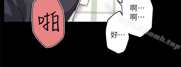 打开她的苞第1话