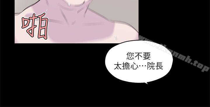 打开她的苞第1话