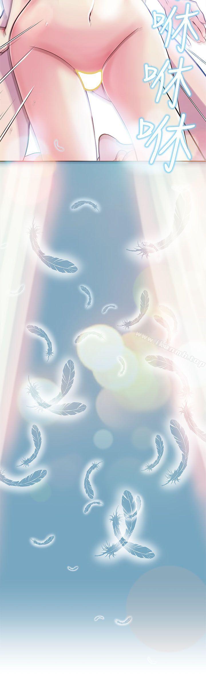 打开她的苞第1话