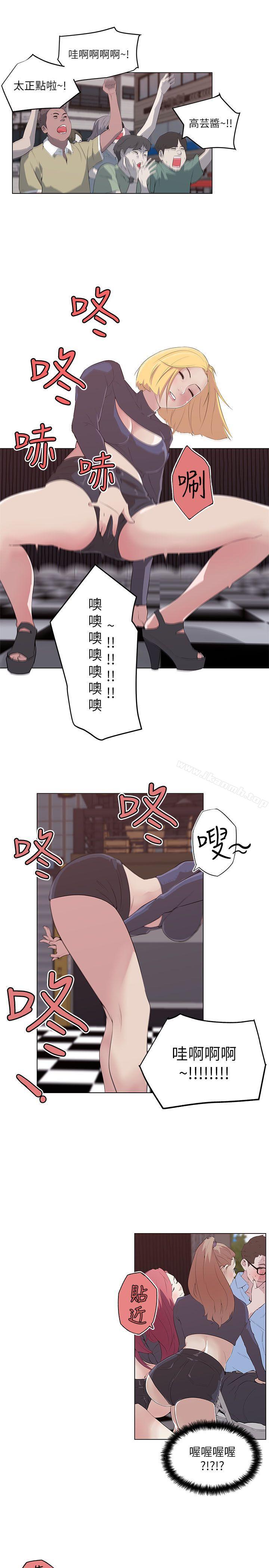 打开她的苞第2话