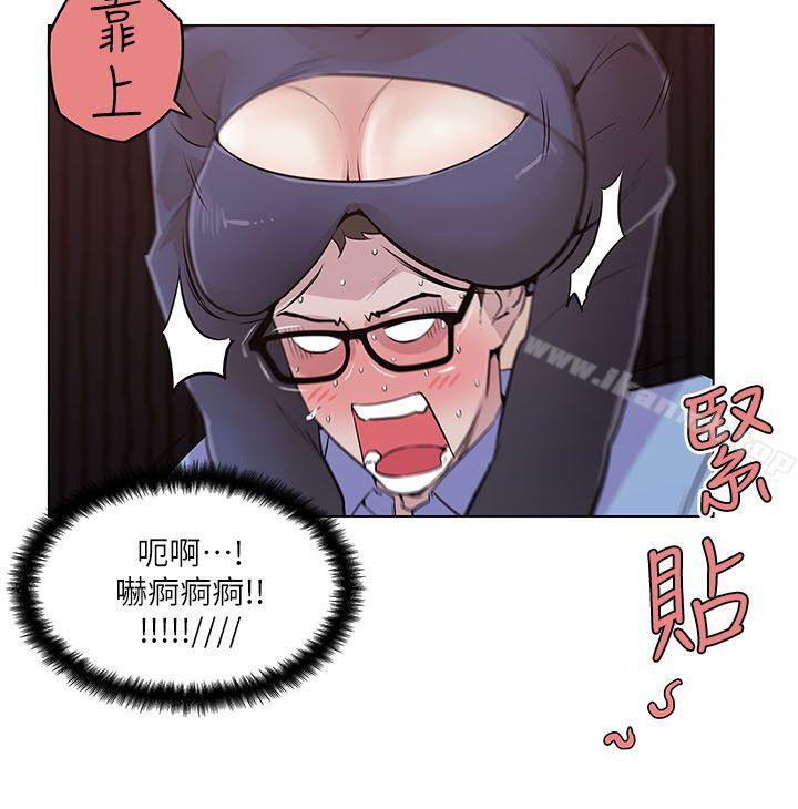 打开她的苞第2话