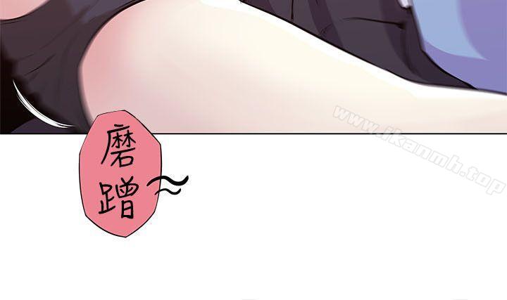 打开她的苞第2话
