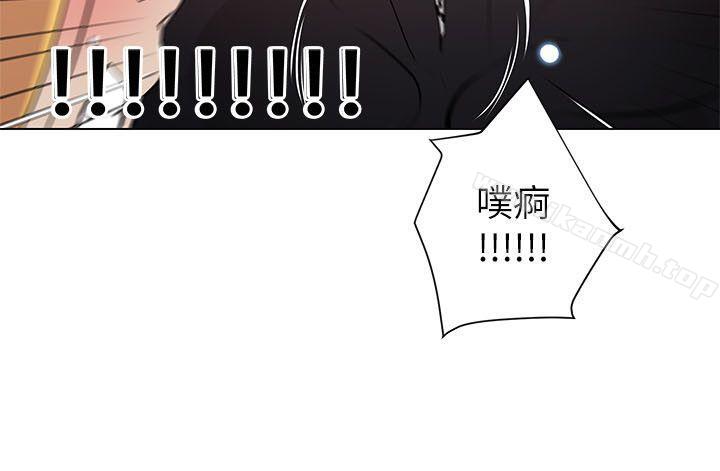 打开她的苞第2话