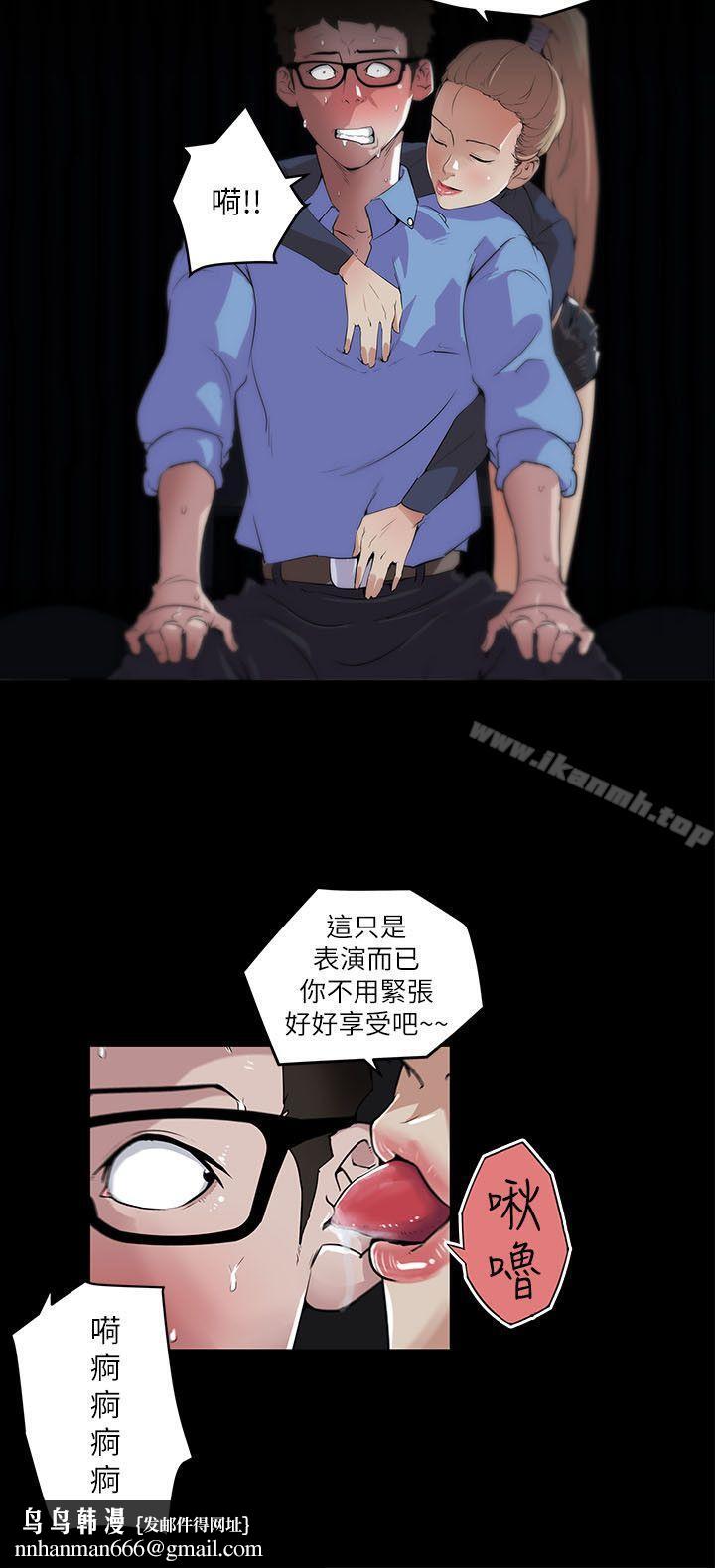 打开她的苞第2话