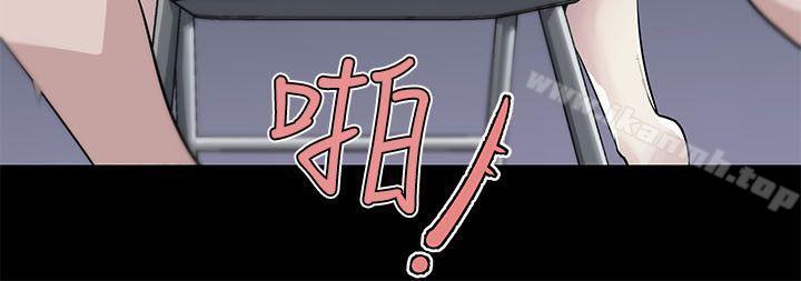 打开她的苞第2话