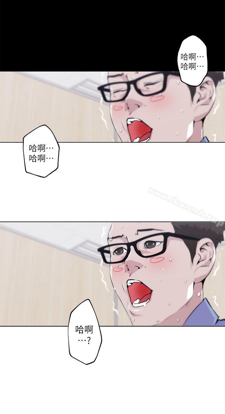 打开她的苞第2话
