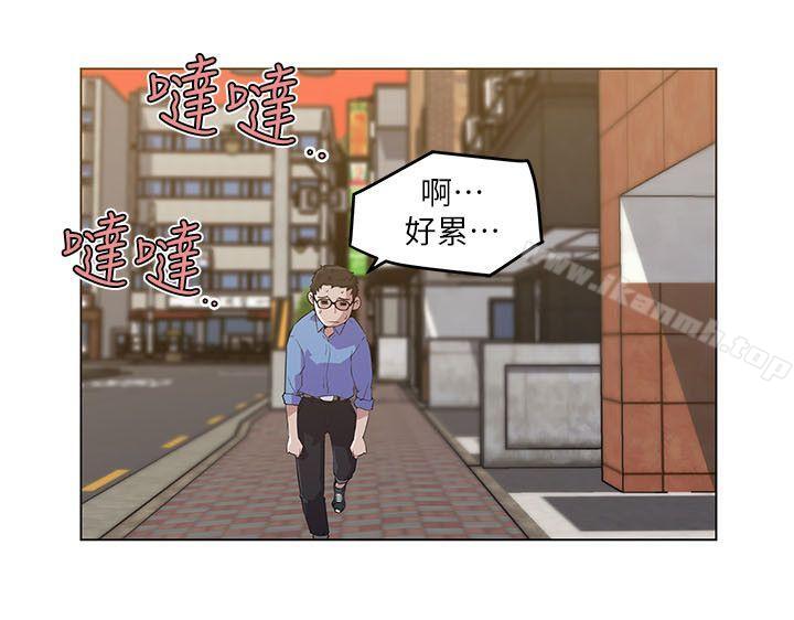 打开她的苞第2话