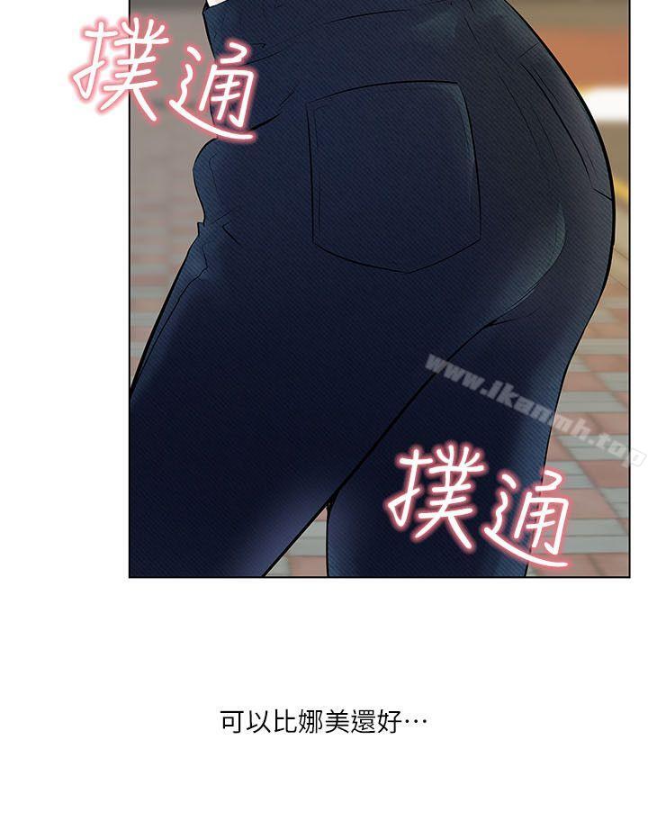打开她的苞第3话