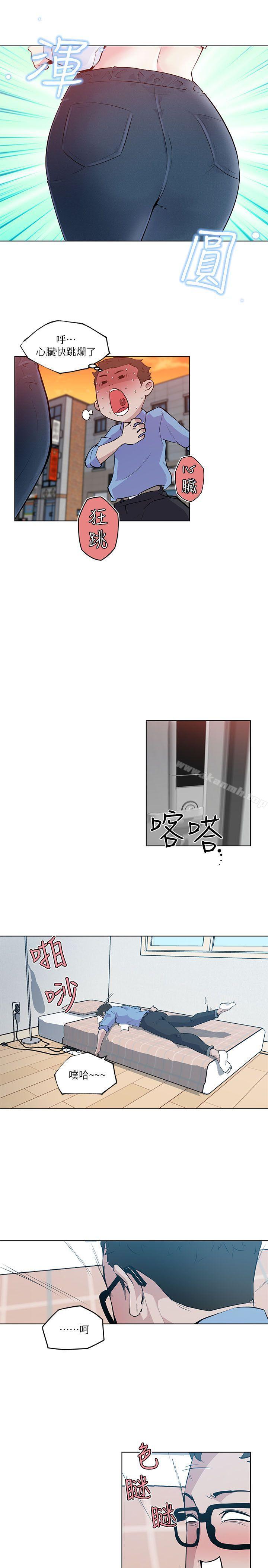 打开她的苞第3话