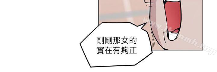 打开她的苞第3话