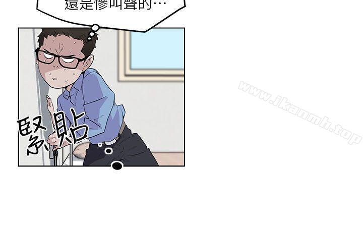 打开她的苞第3话