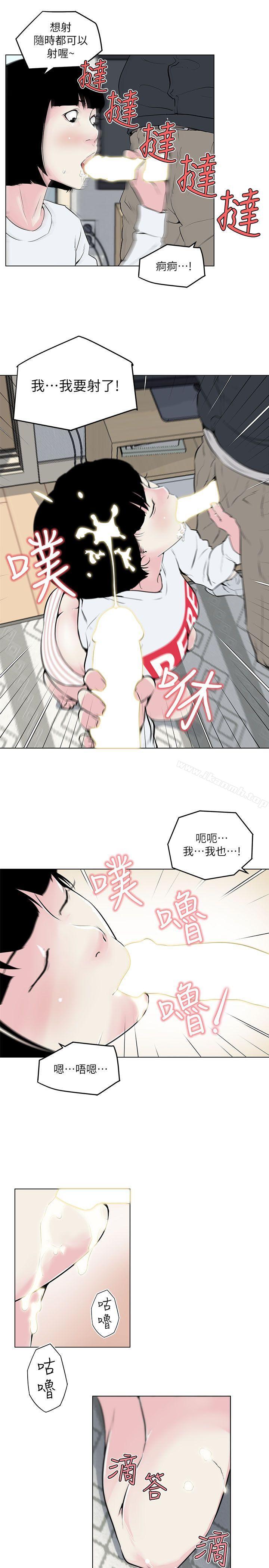 打开她的苞第3话