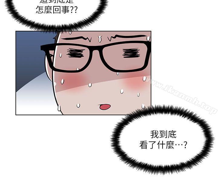 打开她的苞第3话