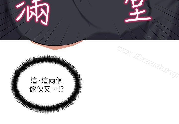 打开她的苞第3话
