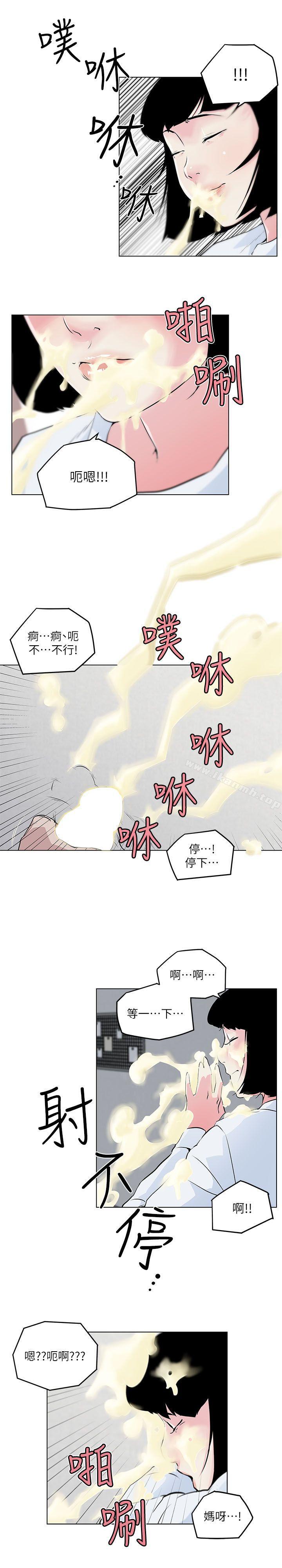 打开她的苞第4话