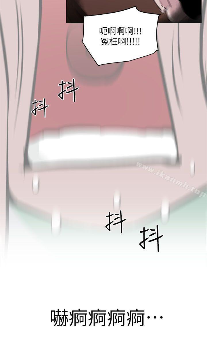 打开她的苞第4话