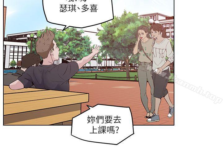 打开她的苞第6话