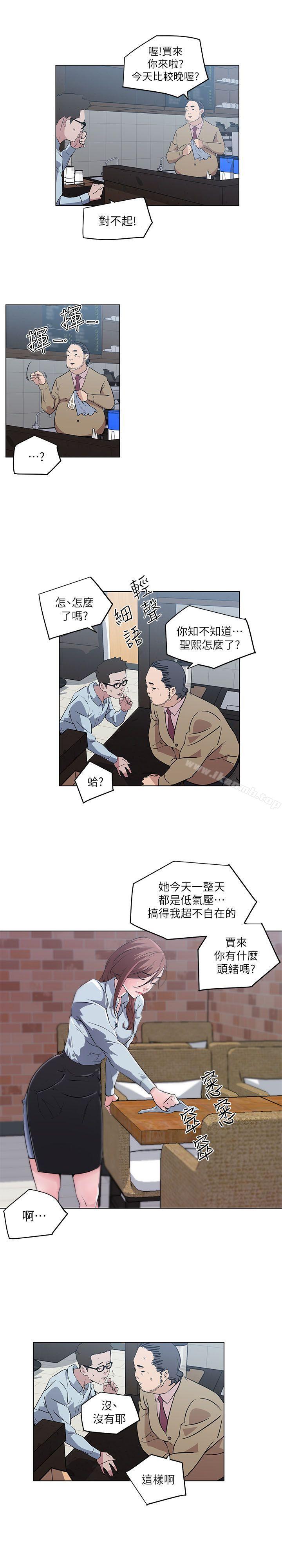 打开她的苞第6话