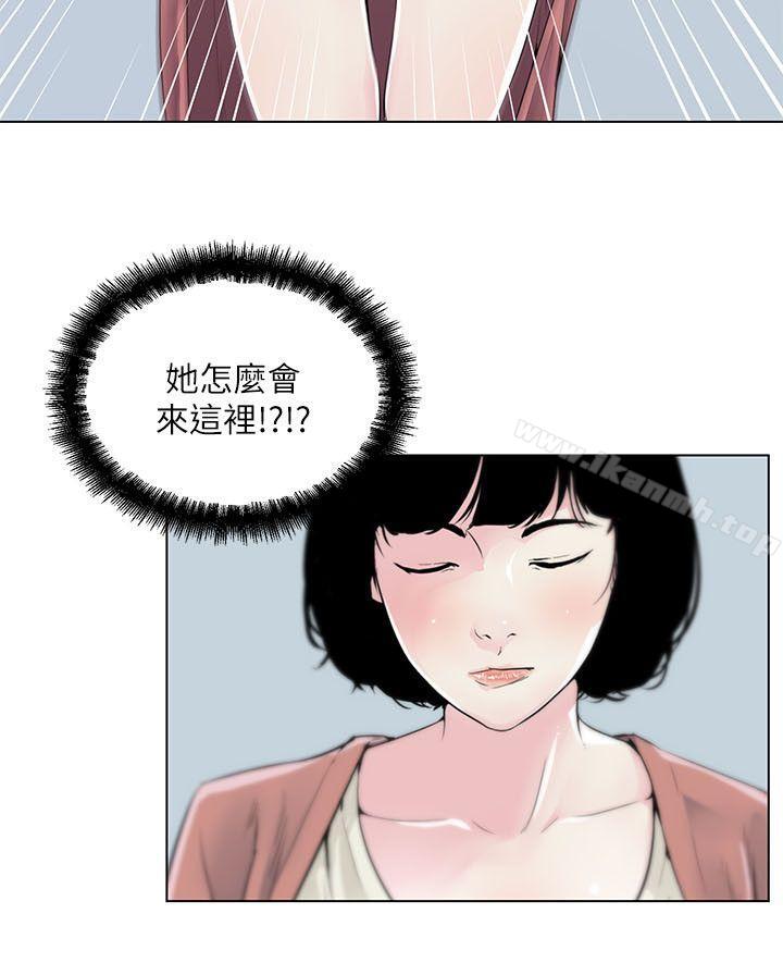 打开她的苞第7话