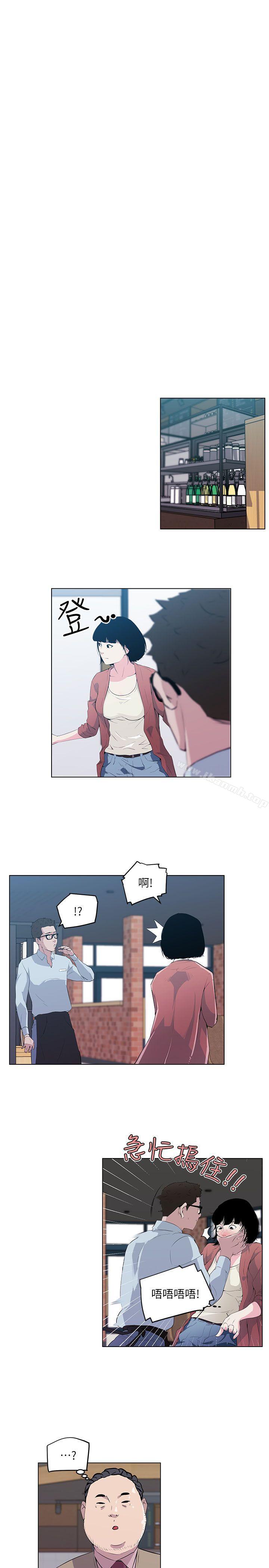 打开她的苞第7话