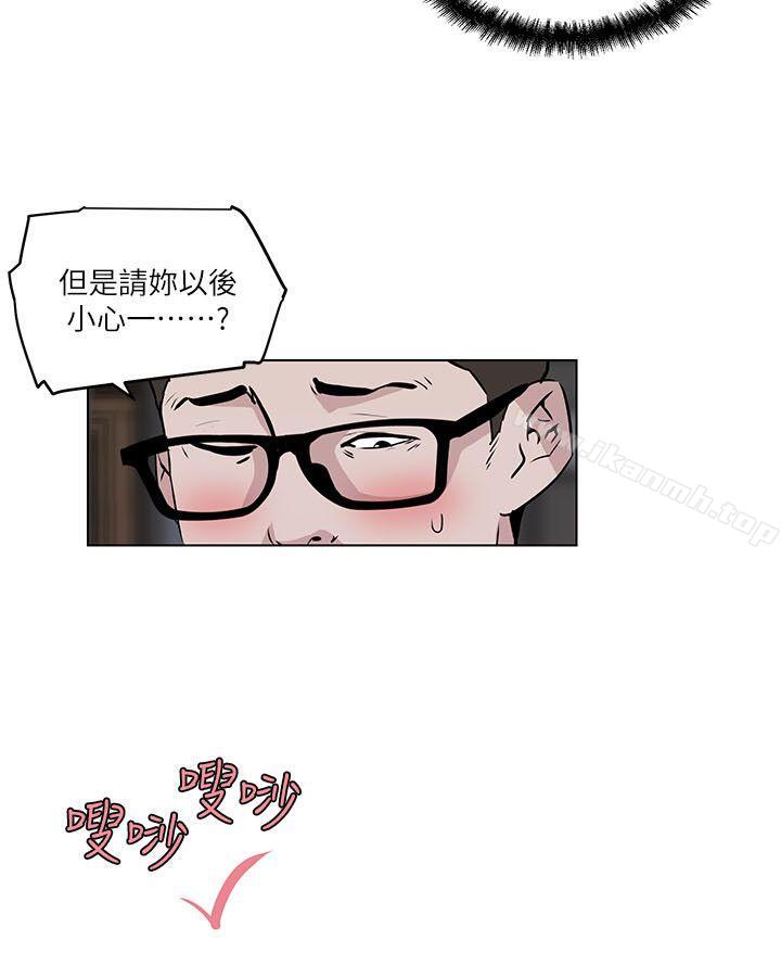 打开她的苞第7话