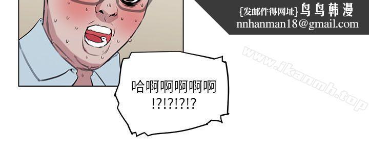 打开她的苞第7话