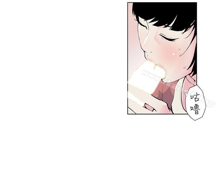 打开她的苞第7话