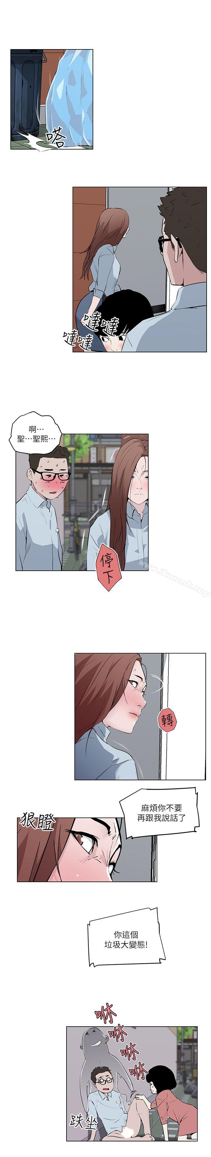 打开她的苞第7话