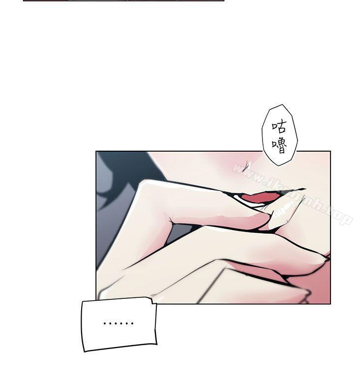 打开她的苞第8话