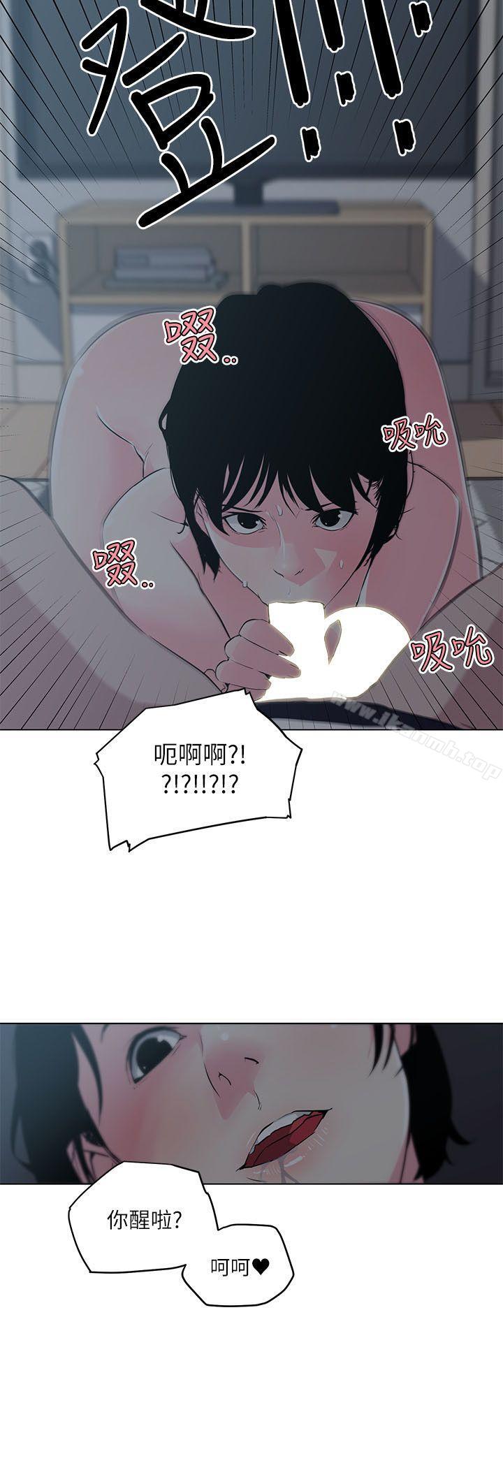 打开她的苞第10话