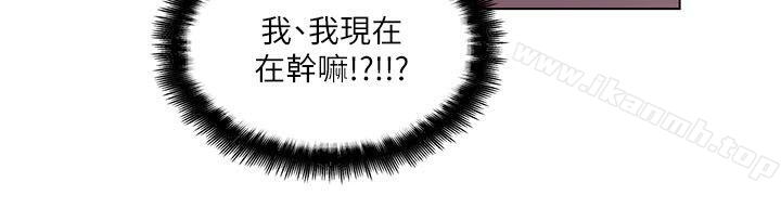 打开她的苞第10话