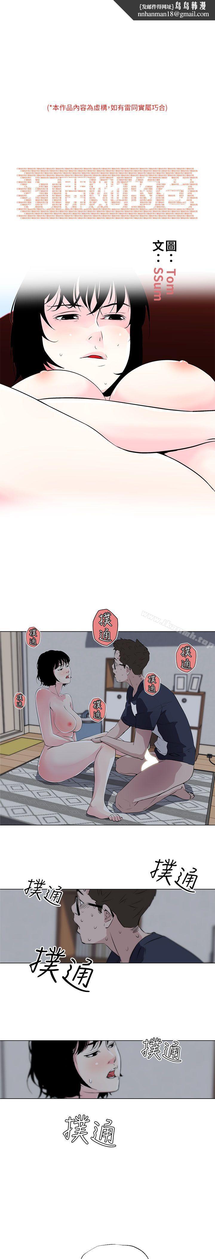 打开她的苞第11话-人生和XX要看时机