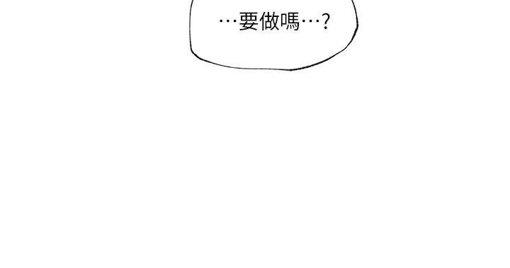 打开她的苞第11话-人生和XX要看时机