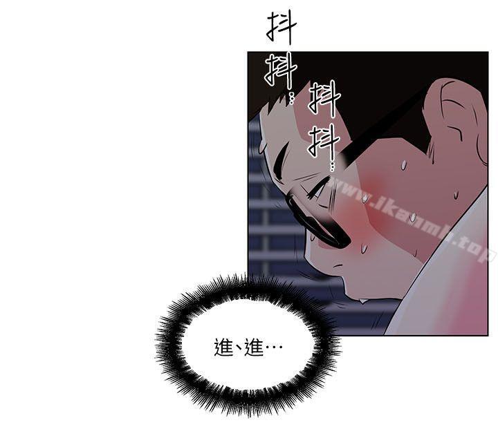 打开她的苞第11话-人生和XX要看时机