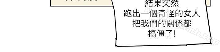 打开她的苞第11话-人生和XX要看时机