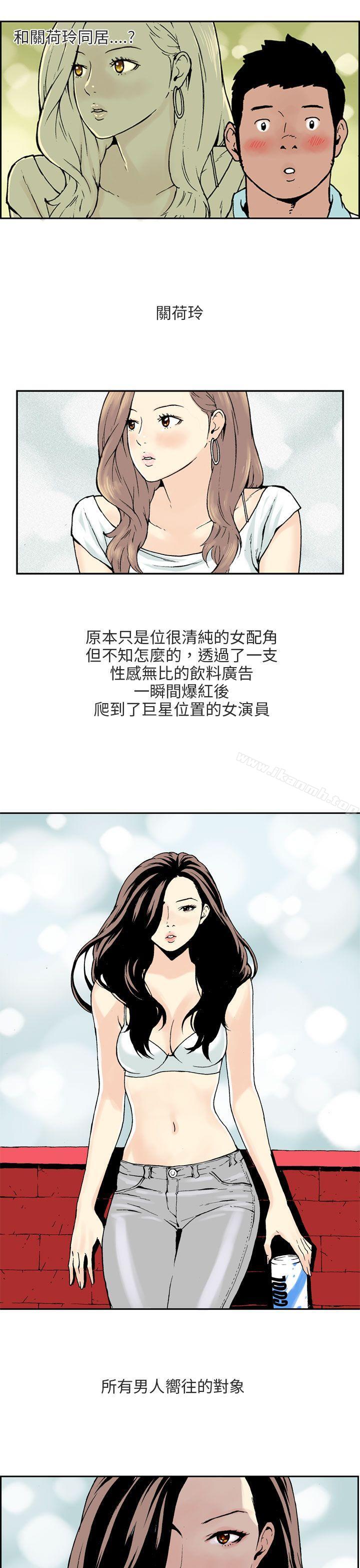 丑闻第三季(完结)第1话