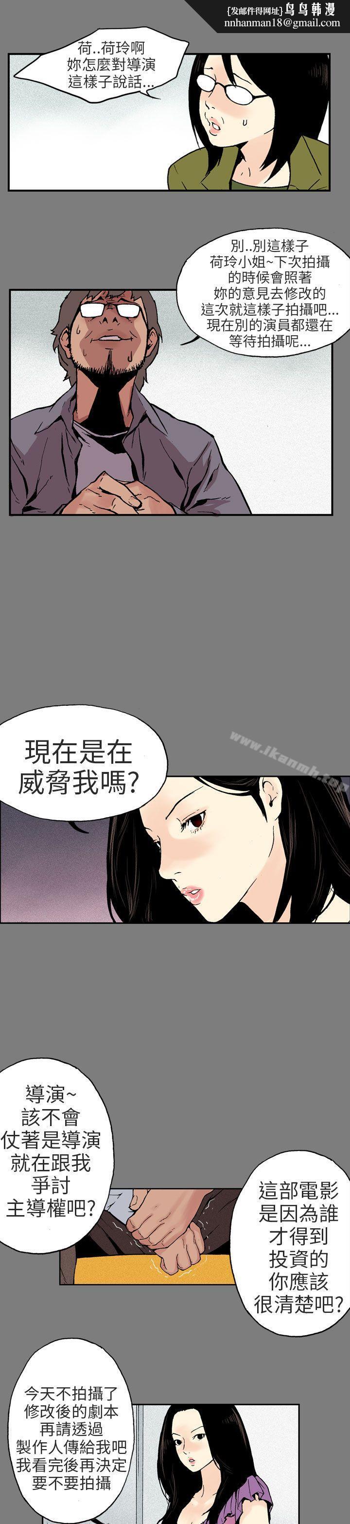 丑闻第三季(完结)第2话