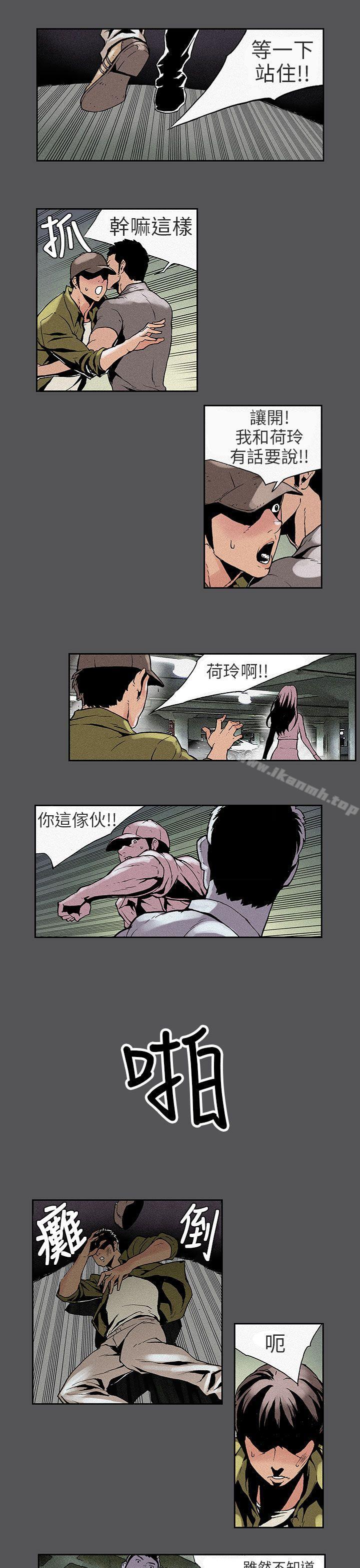 丑闻第三季(完结)第3话
