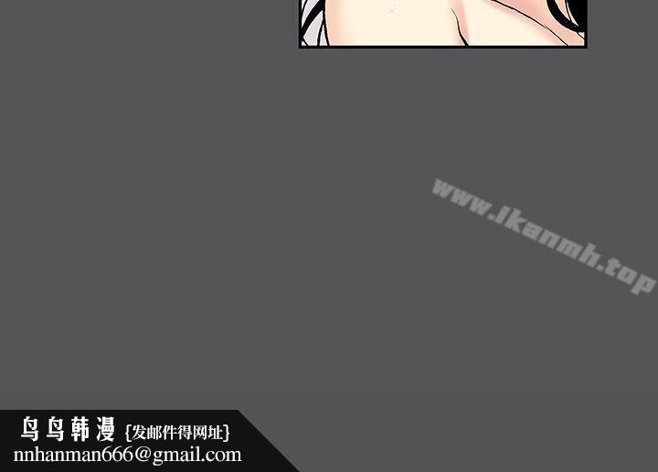 丑闻第三季(完结)第4话