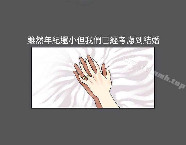 丑闻第三季(完结)第5话