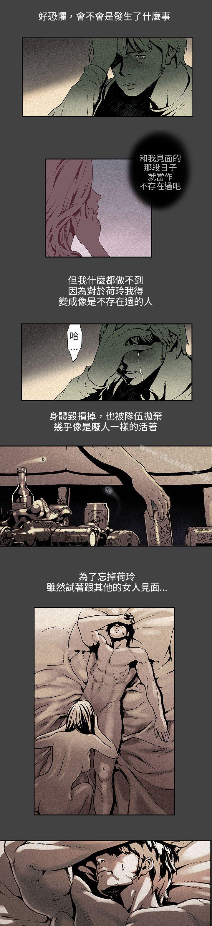 丑闻第三季(完结)第5话